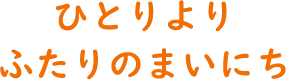 スローガン